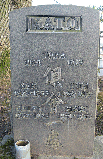 Kato Family's Monument, Auburn Pioneer Cemetery The Kato Family Marker