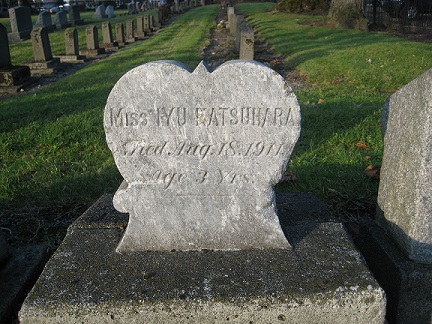 Reverse side of Iyu Natsuhara's tombstone English side of the Natsuhara stone