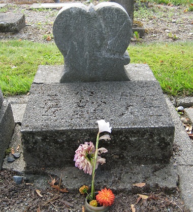 Iyu Natsuhara's stone, Auburn Pioneer Cemetery Japanese side of the Natsuhara stone