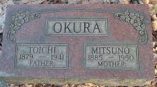 Okura Family Monument