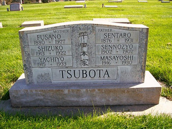 Tsubota's Oregon Stone