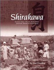 Shirakawa Cover